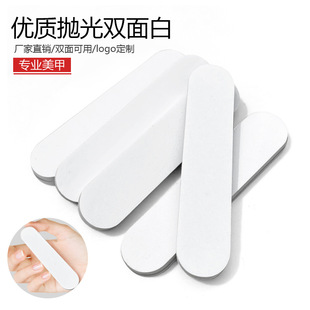 Factory wholesale wipe silver rod polishing strip double-sided white decontamination scratch silver ornaments play Pat polishing nail tools polishing