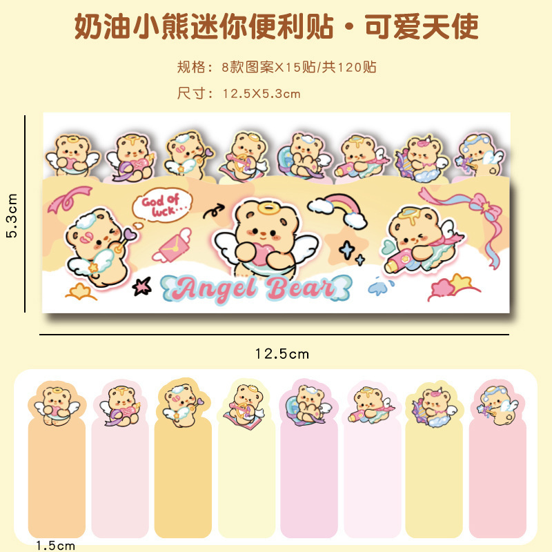 かわいい漫画のクリームクマミニ付箋学生粘着メモ紙マーキングインデックスラベル N 回ステッカー|undefined