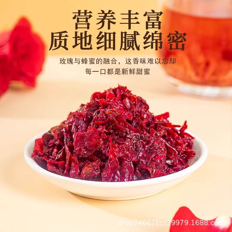 云南玫瑰鲜花饼馅料烘培专用花酱果酱月饼糕点冰粉袋装商用花果酱|undefined