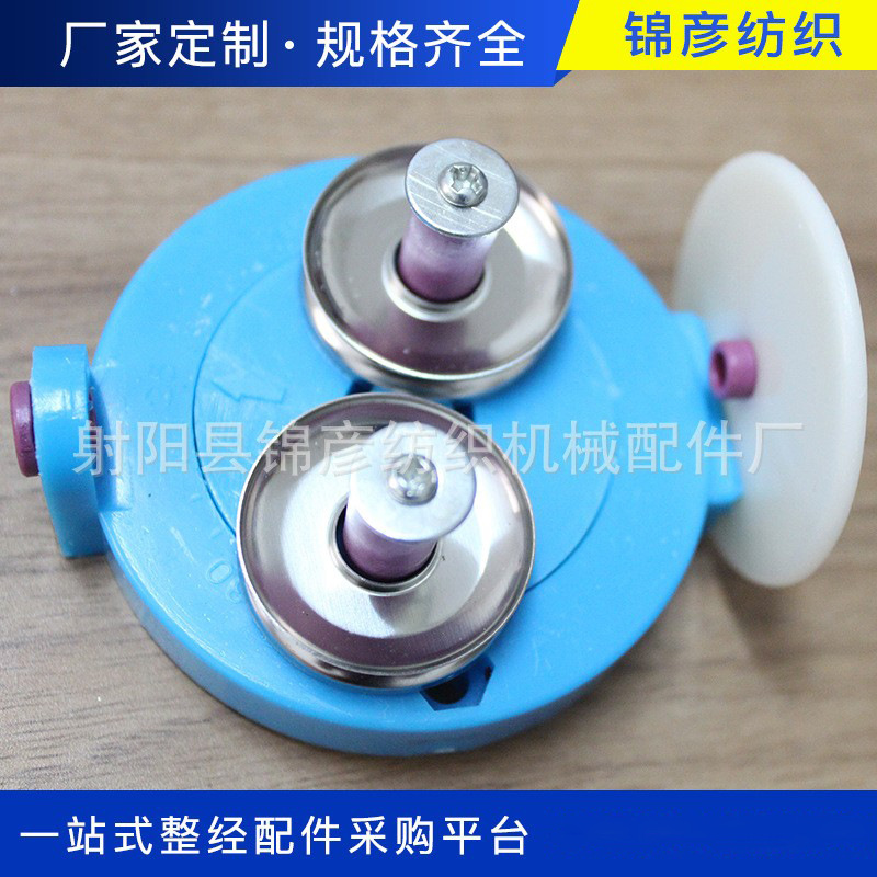 张力器批发玻璃纤维张力器挡纱片玻璃纤维张力器厂家整经机配件