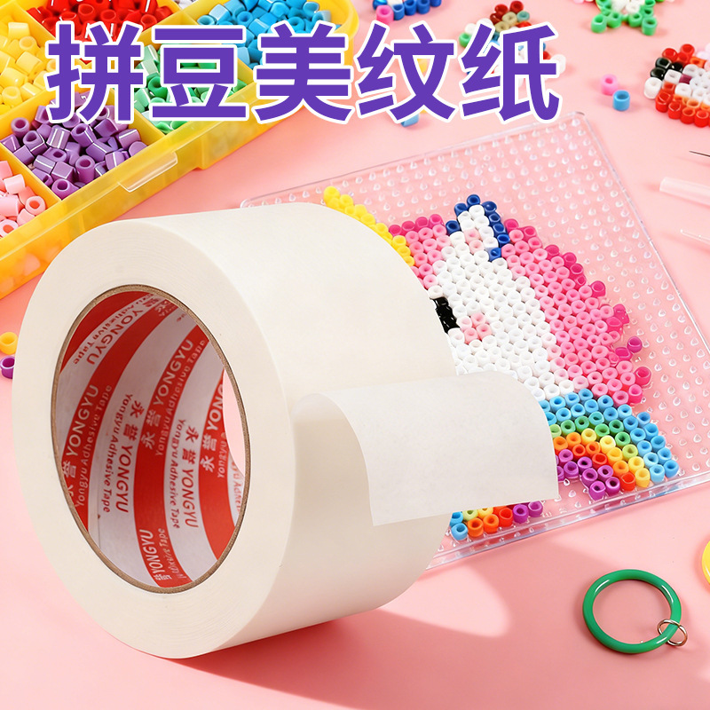 Masking Tape for Large Bean Art Auxiliary Tool, Ironing Protection Template, Anti-Deformation, Non-Displacement Masking Tape, No Residue Masking Tape for Large Bean Art Auxiliary Tool, Ironing Protection Template, Anti-Deformation, Non-Displacement Masking Tape, No Residue