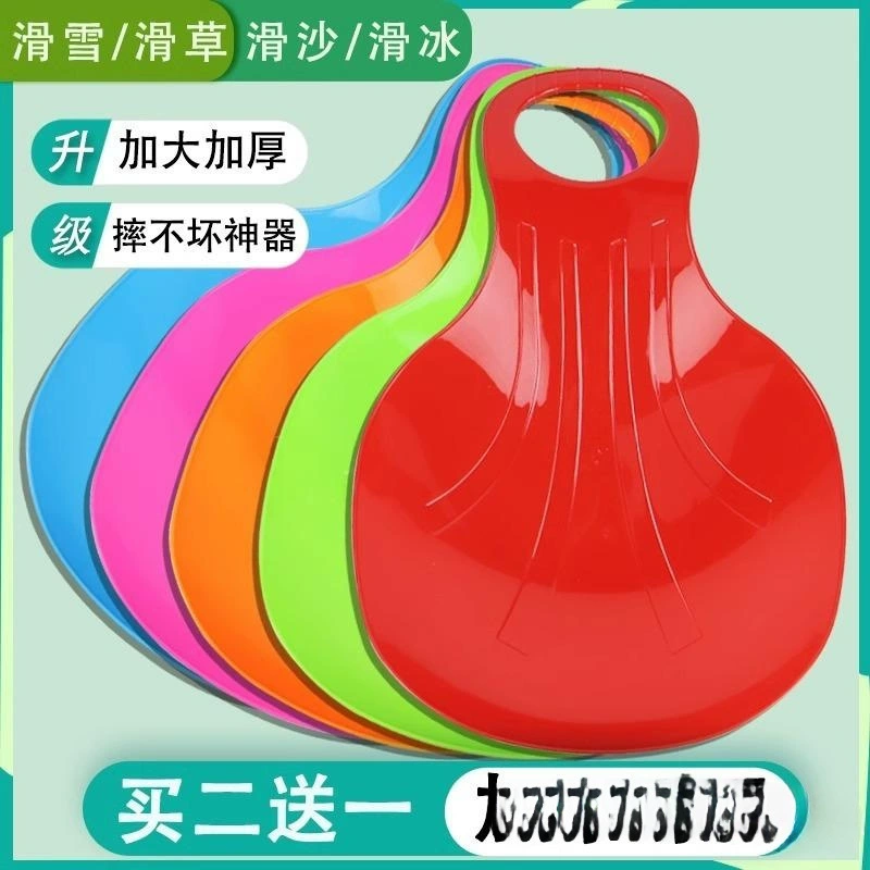 Детский сноуборд, сэндборд, утолщенный износостойкий коврик для газонных горок для взрослых, скейтборд для травяных склонов, травяной коврик