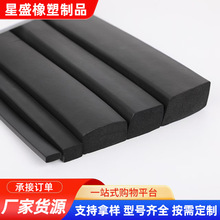 非标定 制人防密封条 人防设备密封条人防密闭门密封条量大优惠