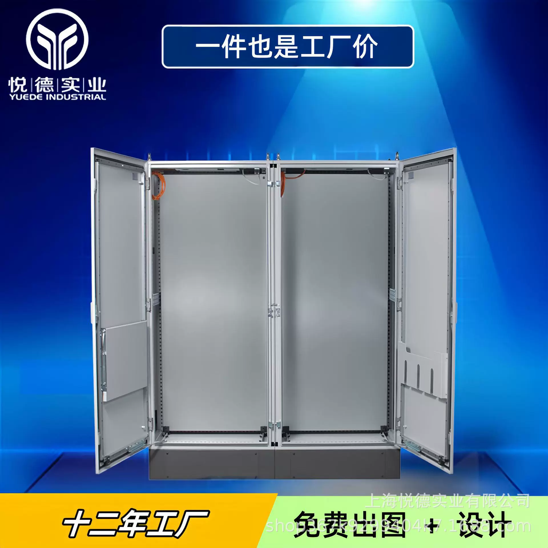 仿威图控制柜五折/九折PS户外配电箱不锈钢PLC电气控制柜电柜现货