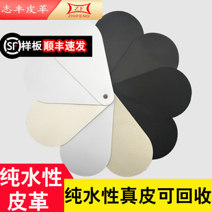 ��ˮ�Կɻ�����Ƥ�oDMF֪��Ƥ����Ƥ�w����ƷЬ���������