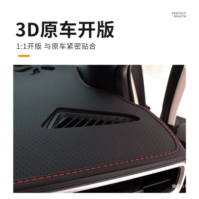Günəş əleyhinə siperlik, protection mat for the center console