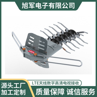 Cross-border new outdoor remote control steering antenna Fishbone antenna digital signal receiver alloy metal antenna