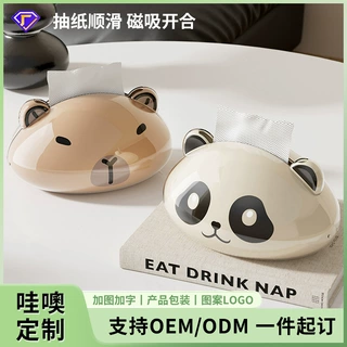 桌面纸巾盒家用高级感客厅卧室防滑餐巾纸盒多功能创意摆件抽纸盒