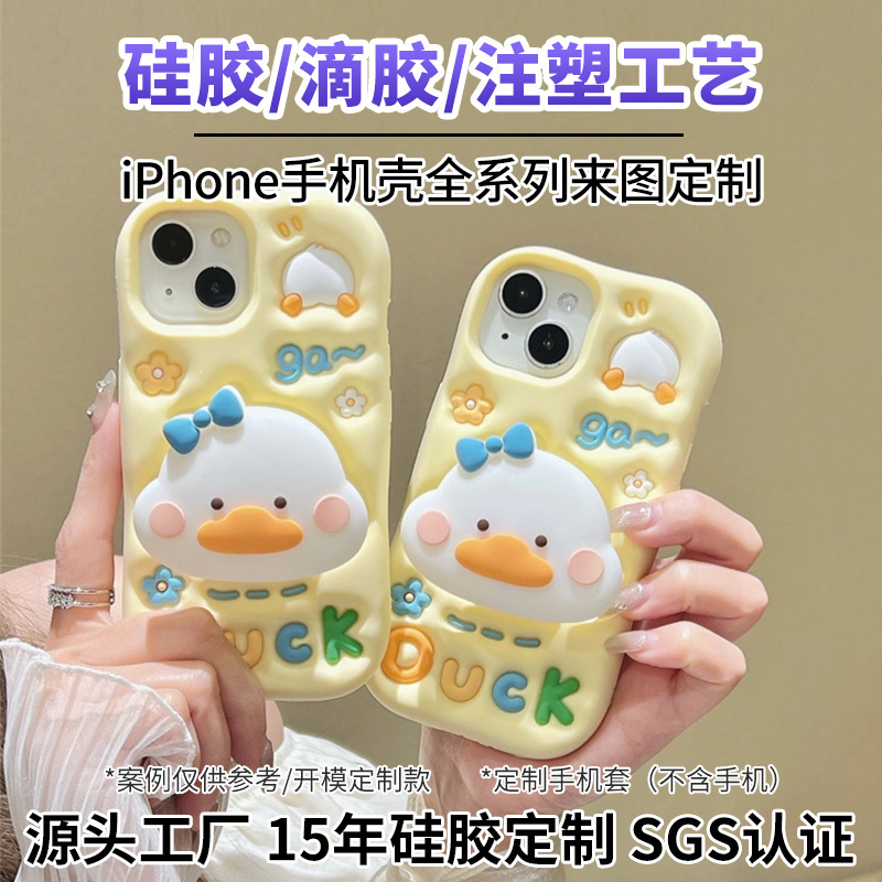 Source factory custom iPhone 17/Pro phone cases, cartoon series, border-style, small batch processing