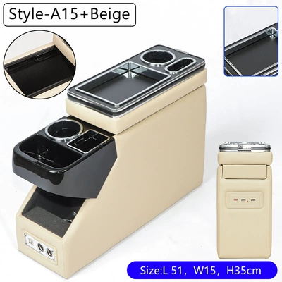 Armrest box Version Freed/Stepwgn and Toyota Sienta - 15cm-wide-usb-beige