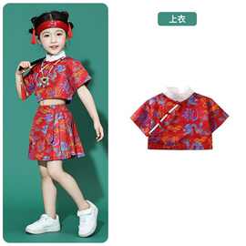 儿童演出服套装男女童汉服幼儿园合唱班服少儿嘻哈中国风街舞潮服