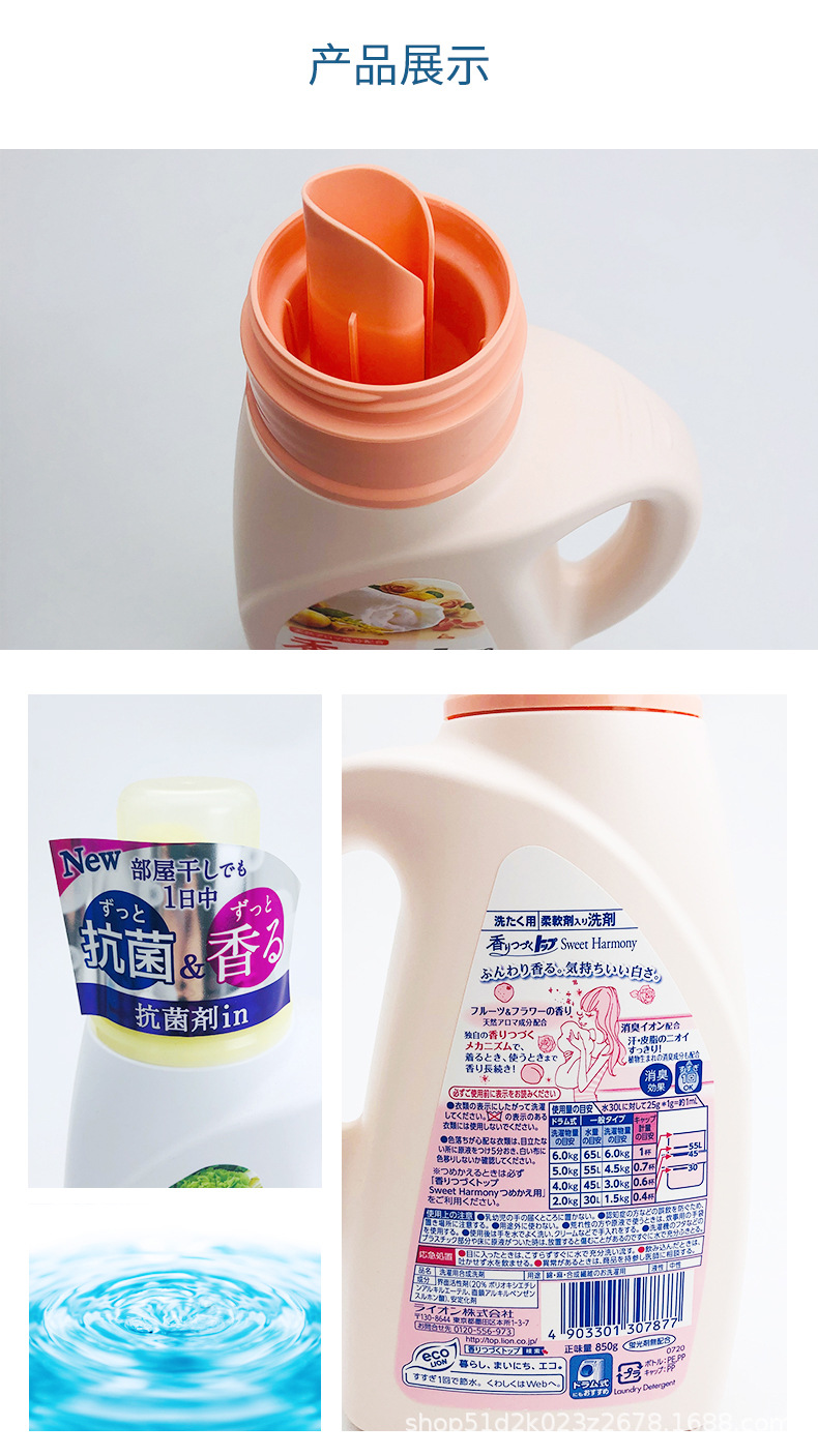 1688-详情_08.jpg