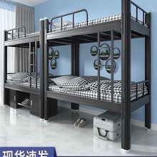 1.8米长铁双层床上下铺学生公寓宿舍床双人铁艺高低钢木床