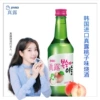 Peach*20
