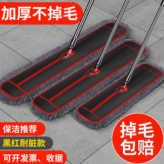 フラットモップダストプッシュセット家庭用大面積ホテル90センチメートルフロアモップ厚手の綿糸モップクリーニング用