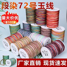 ��Ⱦ��ɫ72̖��500����ʝu׃�����Kdiy�ֹ������ִ��Ʒ�����