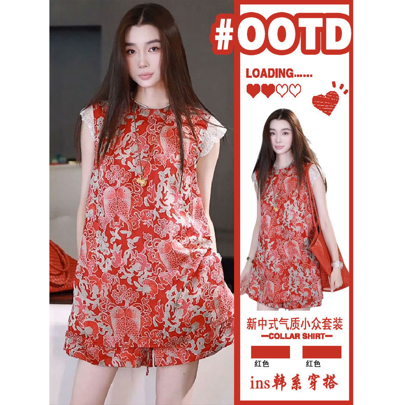新中式国风马甲套装女夏2025新款蕾丝袖印花马夹宽松阔腿裤两件套|undefined