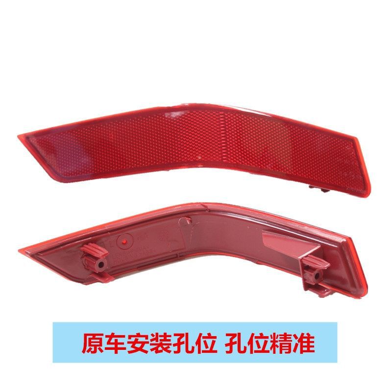 26580Ed/26565/265606Fv X-Trail Rear Bumper Light, Rear Bumper Light, Rear Tail Light, Fog Light, Dummy Light