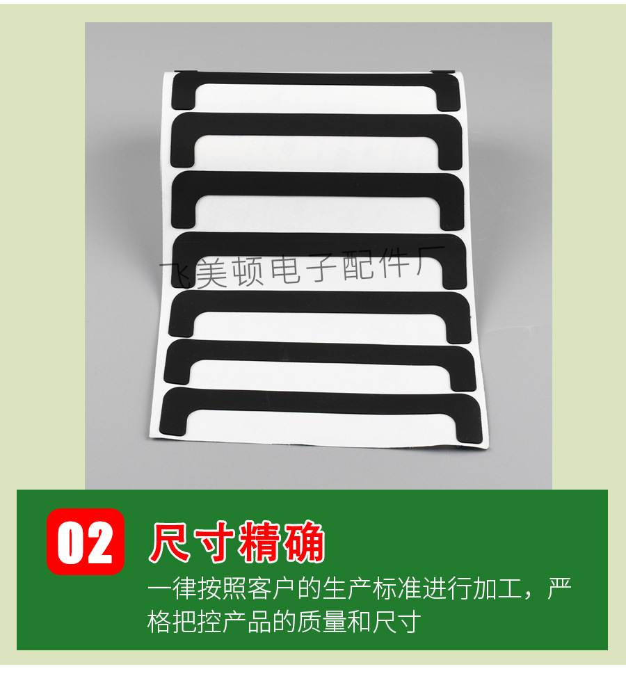 网纹硅胶垫详情_03.jpg