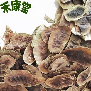 ���l���a�~�v �a�~�v �a�~���v ���a�v senna pod 500g