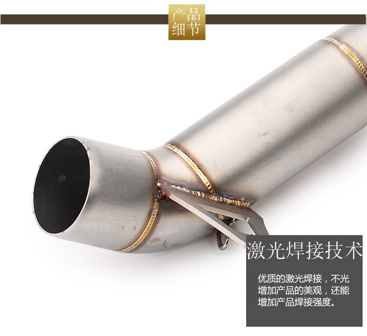 Motorcycle modified exhaust pipe CBR1000-12 sports car stainless steel middle elbow large displacement sound exhaust