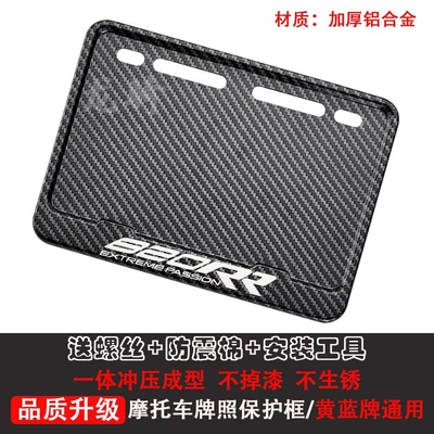 aluminum alloy imitation carbon fiber, new — Nömrə qabı - zhang-xue-820rrincludes-shockproof-cotton-screws-tools