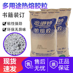 �ϵ�������z25kg�����bӆճ�ԏ���ӡ�z�b�C�z���w�����z��ճ