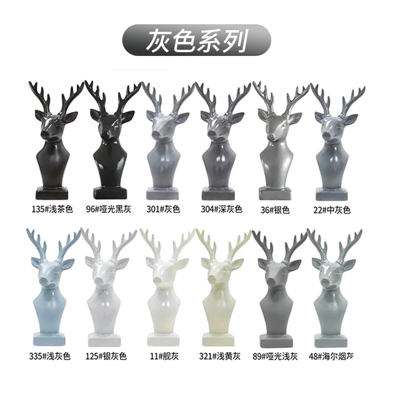 Other silver and gray series [please note the color after placing the order; 450ml/bottle