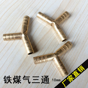 ���S�ҡ��F��8mm����ú����ͨ ȼ�⺸����ͨ ���֌���ܛ�ܽ��^