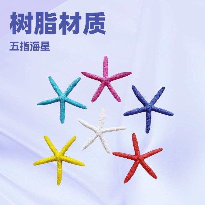 Фабрика Прямая продажа смолы Морская звезда имитация Морская звезда Средиземноморская креативная аксессуар микро-ландшафтный орнамент Рождественская морская звезда