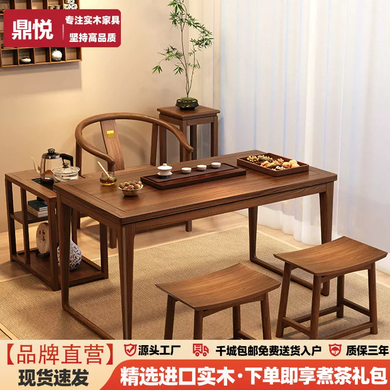 新中式阳台小型干湿泡实木茶桌椅组合客厅家用小茶台简约功夫茶几