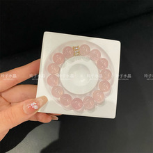 普陀山桃花天然粉水晶手链女冰种粉晶2025马粉水晶手串