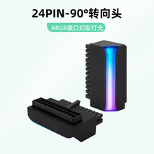 ����ATX�Դ24P�D90�Ƚ��^ �D���D���^ 24PIN�Q���߾������B����