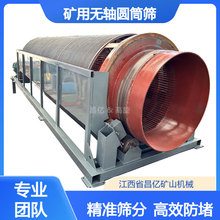 �V�ÈAͲ�Y �o�S�LͲ�Y�֙C �ߝ�ճ�ԵVʯ���÷��� ɰʯ���ϺY�x