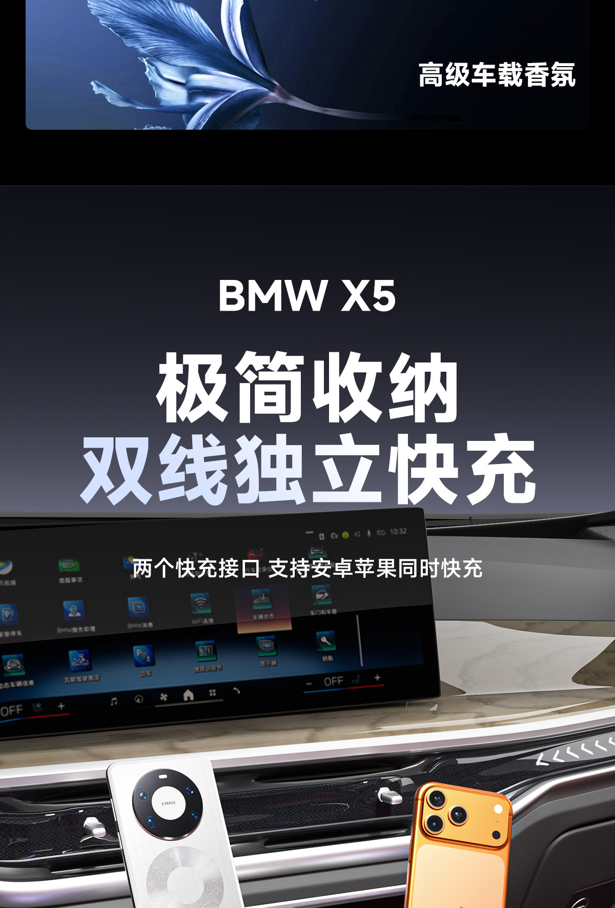 22-26 Models Bmw X5 Dedicated Ultra-Fast Charging Cigarette Lighter Adapter Car Charger Expansion Dock Car Charger