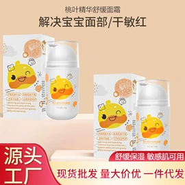 宝宝洗浴护肤;牙膏;沐浴液沐浴露