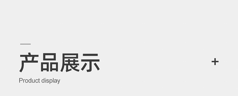 不锈钢排椅内页裁剪图_10