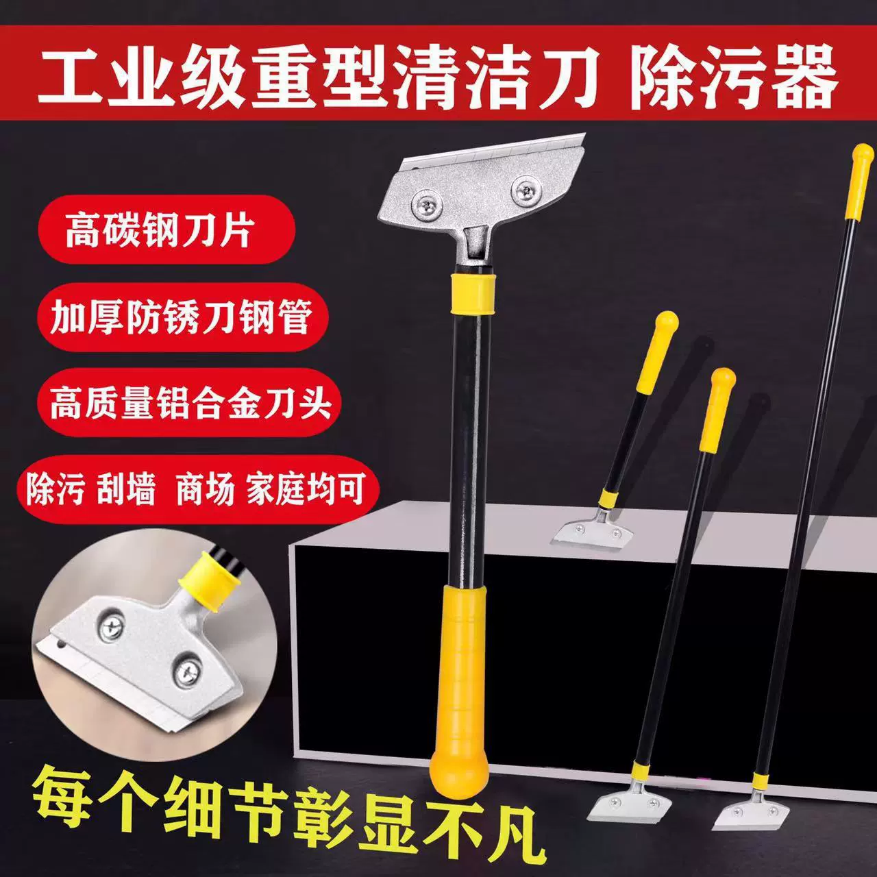 Оптовая продажа промышленного класса чистящий нож многоцелевой инструмент из алюминиевого сплава лопатка напольная плитка стеклянная красавица шва длинный и длинный шпатель