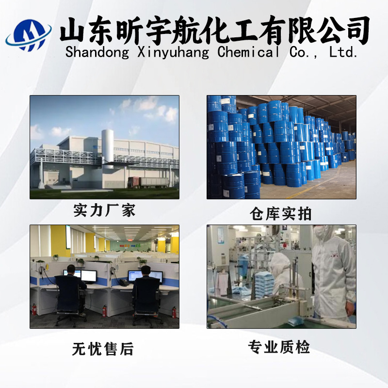 アルコールエステル十二現物国標工業級工業用C12成膜助剤水性塗料十二炭素アルコールエステル|undefined