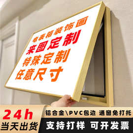定制电表箱装饰画来图订做创意竖款大尺寸电箱壁画遮挡翻盖式挂画