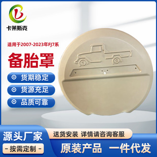 ��܇݆̥�����m���2007-2023��FJ7ϵ��̥�ַ��m݆̥����܇݆����