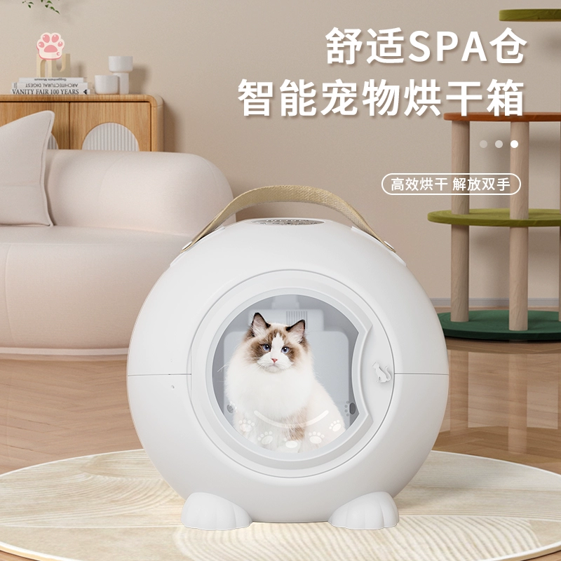 Сушильная машина для домашних животных Сушильная машина для кошек бесшумный умный фен фен фен для выдувных собак для купания