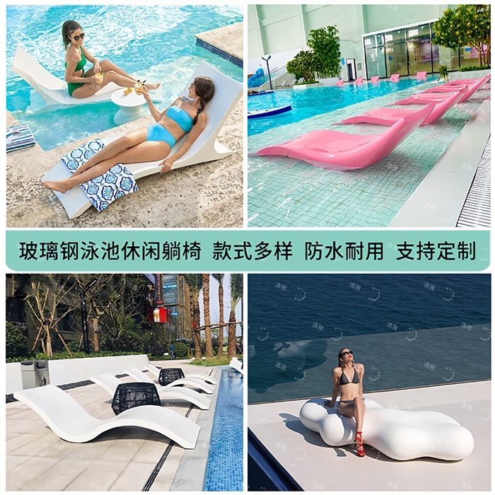 ガラス鋼屋外プールリクライニングチェア室内怠け者休憩椅子ビーチ防水ホテル別荘庭園レジャーシート|undefined