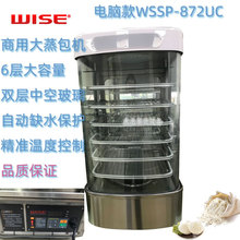 ̨��WISE������X��WSSP-872UC�A���δ������C6���̳��������O��