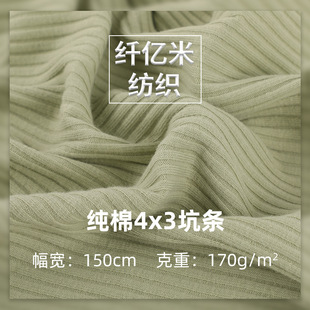 ���޿ӗl�_�y���� 170g�ߏ�͸��������ܛ�H�w������Ů�bᘿ�����