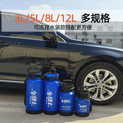 Portable car washer, Car Wash Machine Manual Car