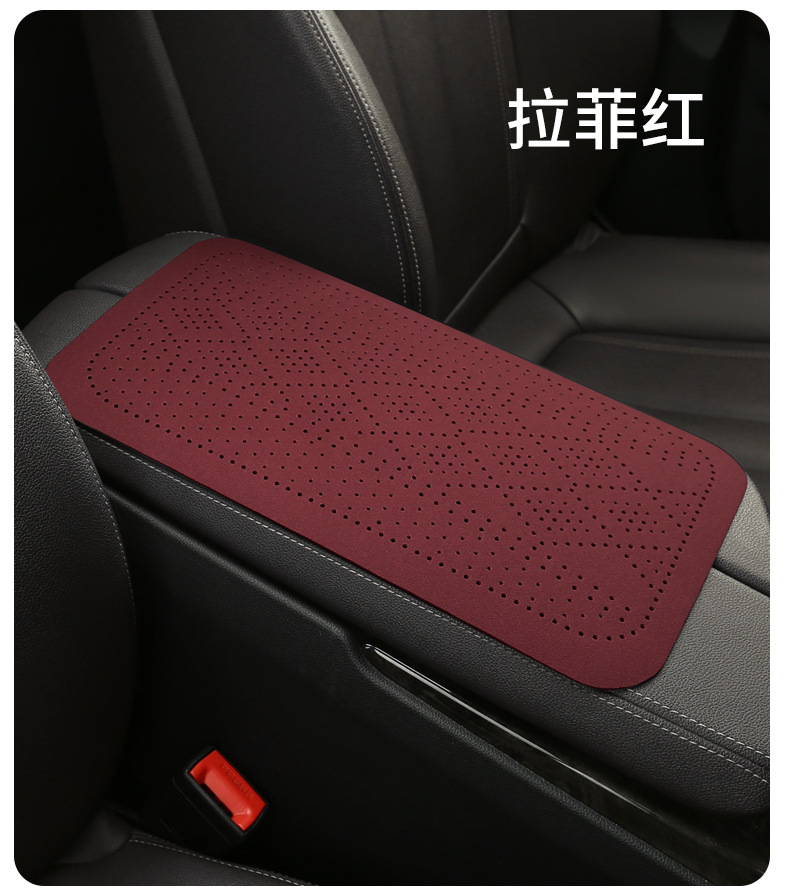Car armrest cushion, double-sided Nappa leather, breathable perforated armrest protector, universal central armrest heightening pad