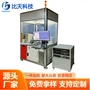 计量一体化工业检测控制器