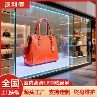 led�@ʾ���NĤ͸���������Գ������LED�W��ȫϢ��Ĥ���S��ֱ��