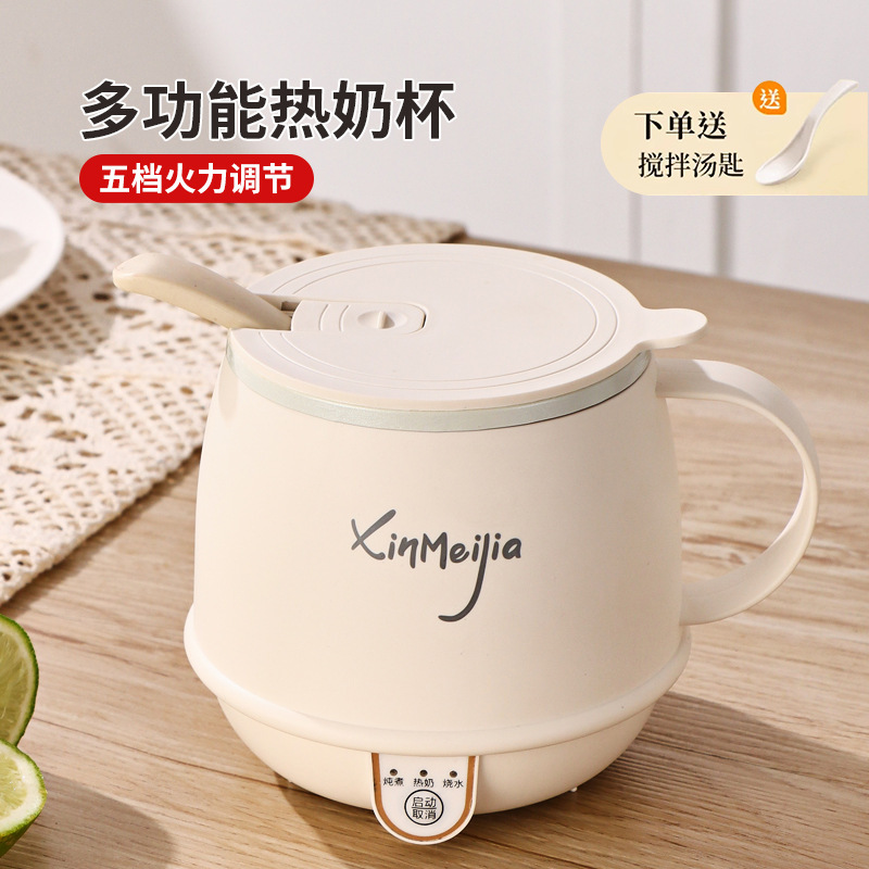 ホットミルクカップオフィスミニ健康カップ家庭用多機能カップ朝食カップ寮電気調理カップセラミックシャフトライナー|undefined